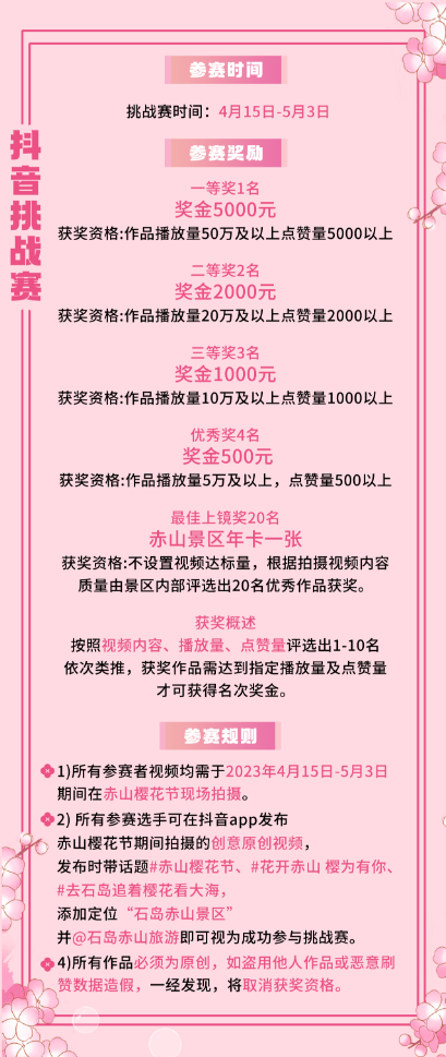 微信图片_20230414130529.png 微信图片_20230414130529.png