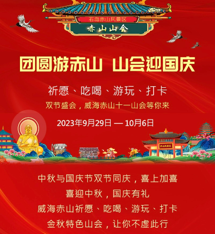 微信图片_20230930160555.png 微信图片_20230930160555.png