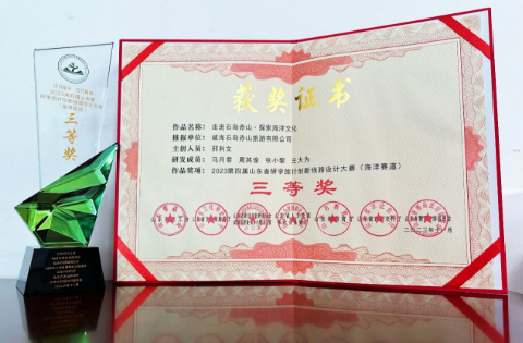 微信图片_20231125131359.png 微信图片_20231125131359.png