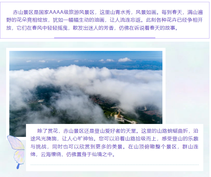 微信图片_20240319093842.png