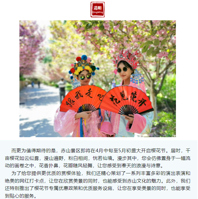 微信图片_20240405140500.png