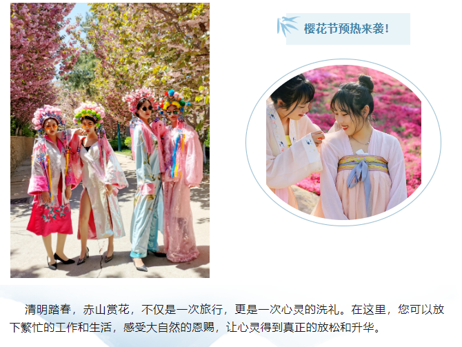 微信图片_20240405140543.png