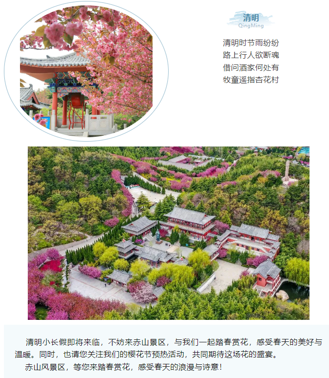 微信图片_20240405140616.png