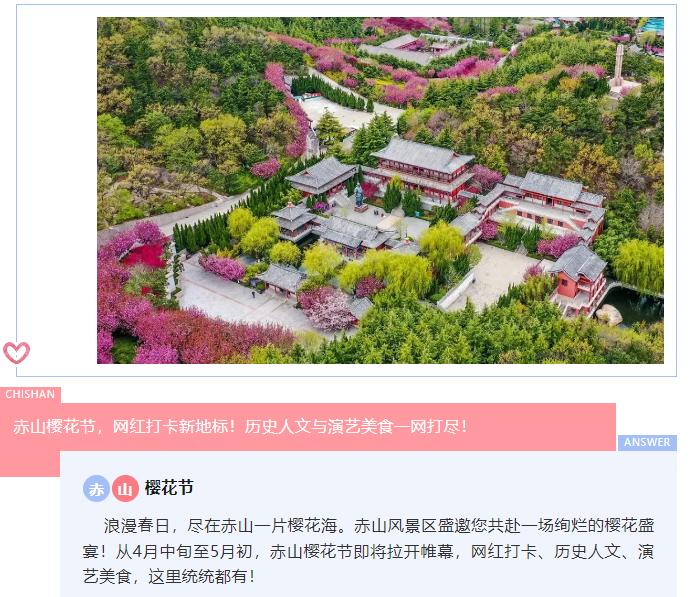 微信图片_20240406154921.png