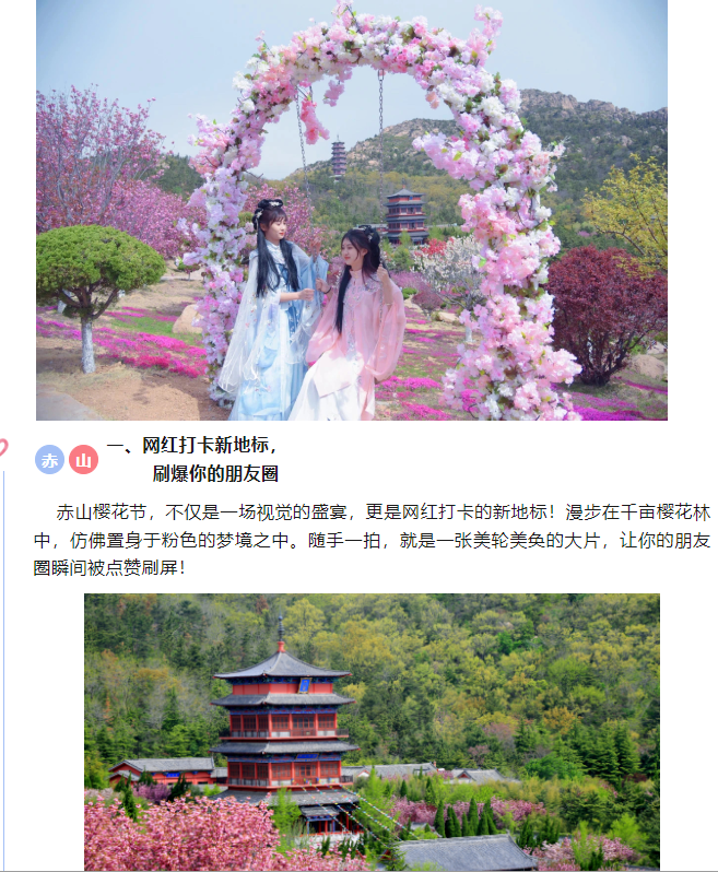 微信图片_20240406155008.png