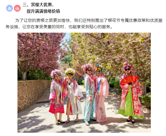 微信图片_20240406155106.png