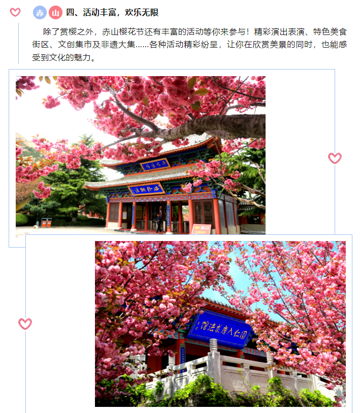 微信图片_20240406155134.png