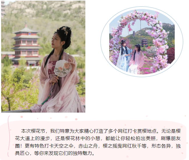 微信图片_20240414133721.png