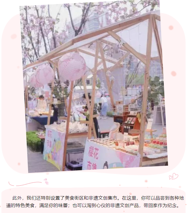 微信图片_20240414133842.png