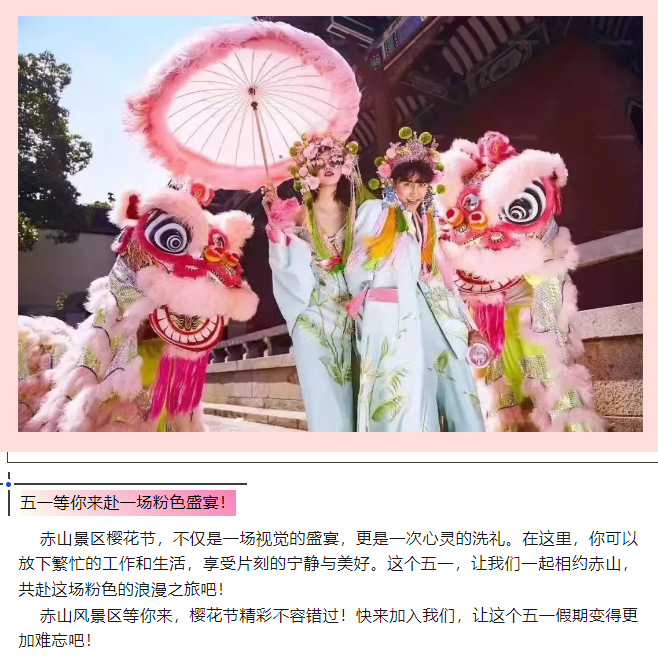 微信图片_20240414133916.png