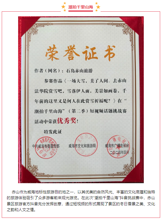 微信图片_20240414134257.png