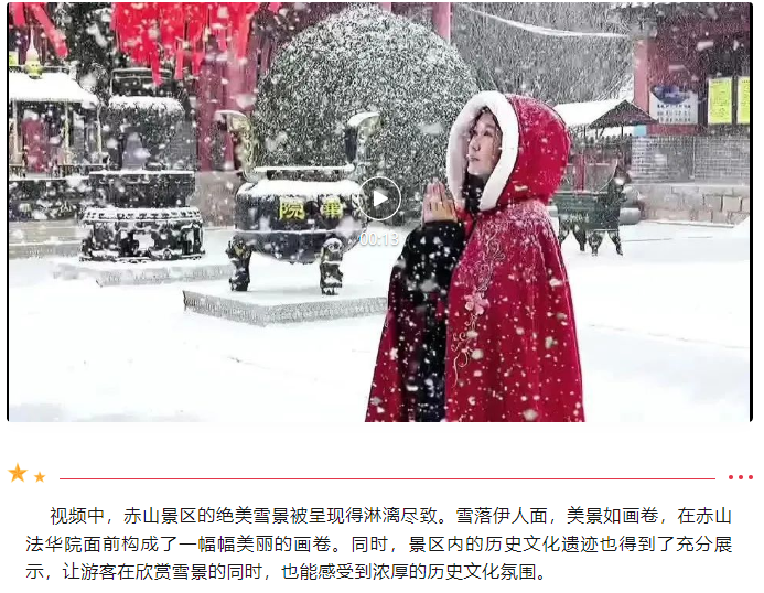 微信图片_20240414134331.png