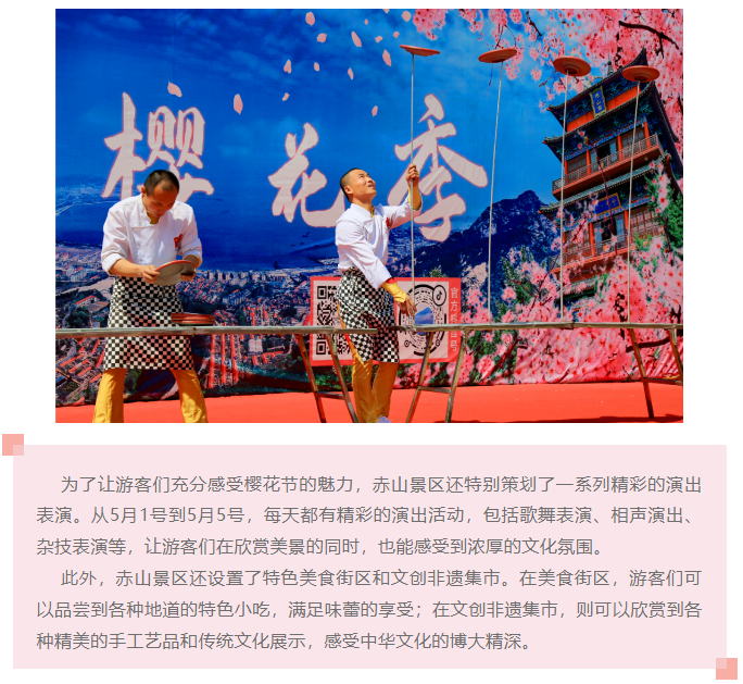 微信图片_20240418082719.png