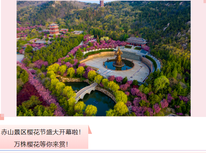 微信图片_20240423140732.png