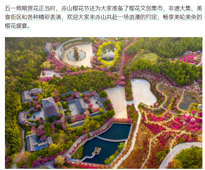 微信图片_20240427160225.png