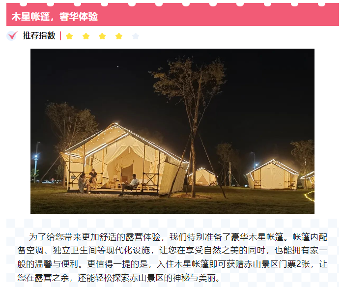 微信图片_20240916155520.png