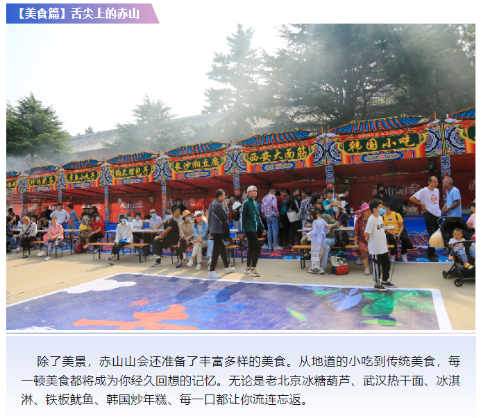 微信图片_20240930145952.png