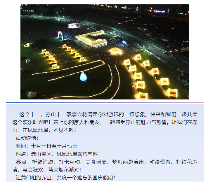 微信图片_20240930150302.png