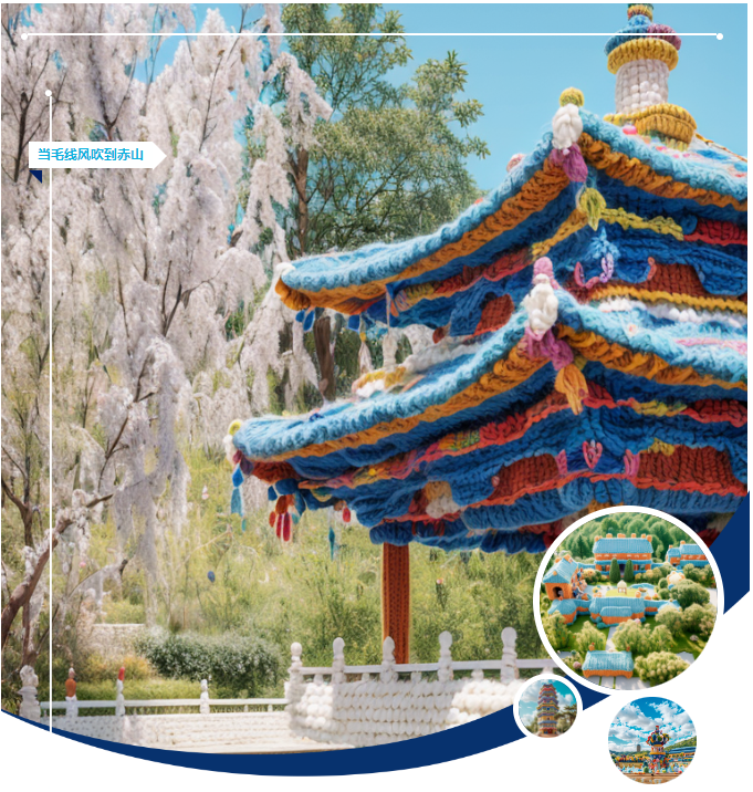 微信图片_20241213080127.png
