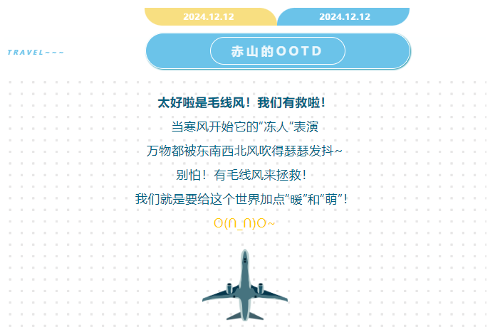 微信图片_20241213080338.png