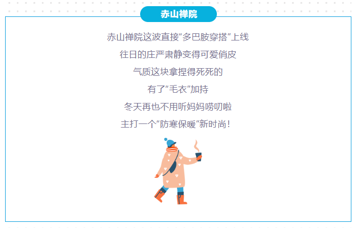 微信图片_20241213080452.png