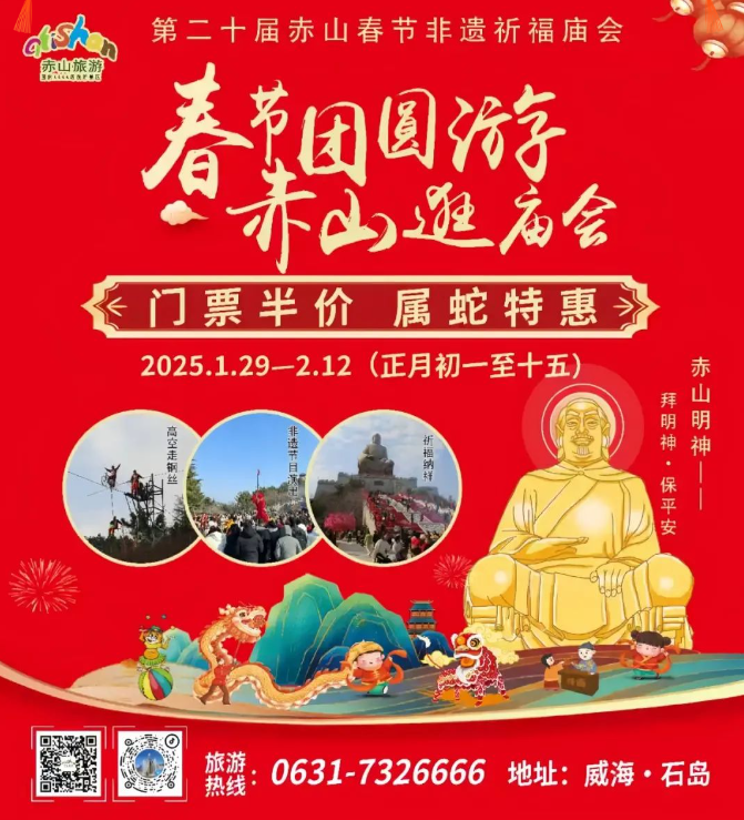 微信图片_20250103103007.png