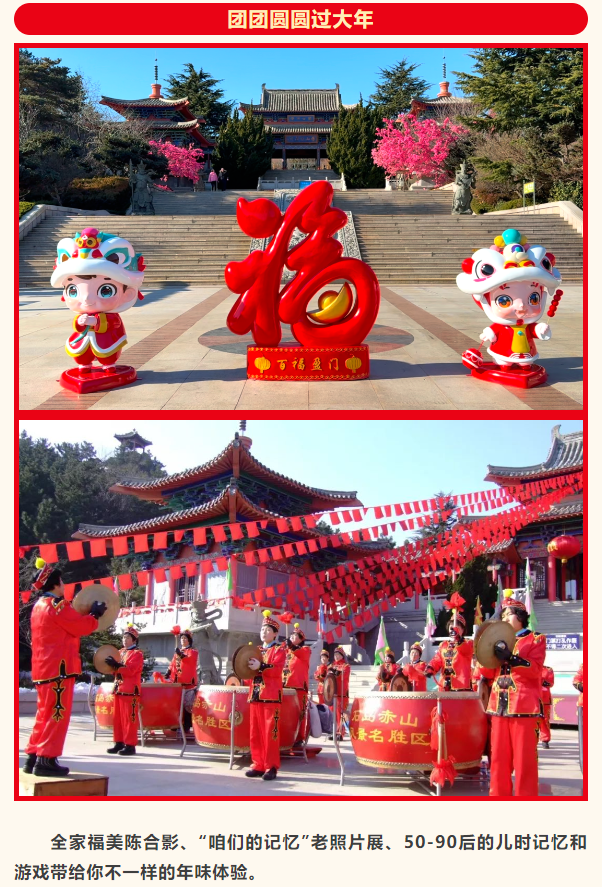 微信图片_20250103103251.png