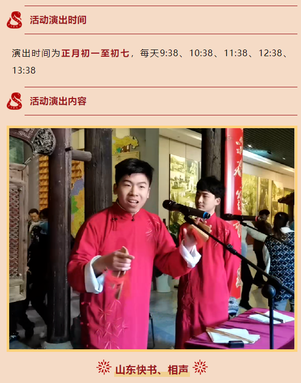微信图片_20250117090408.png