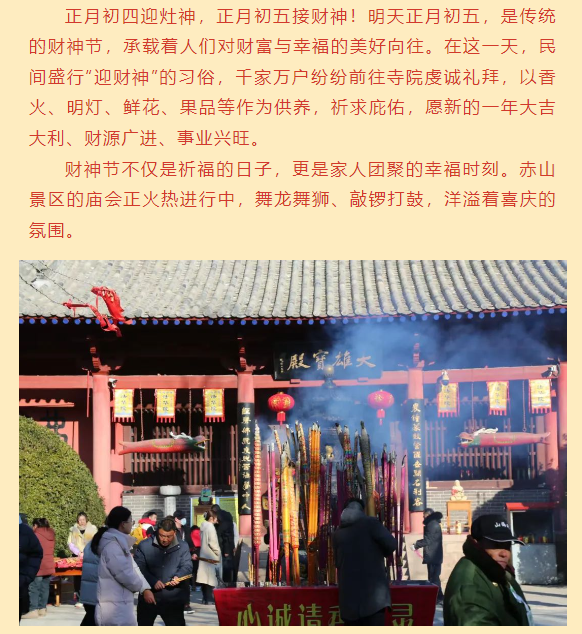 微信图片_20250202085733.png