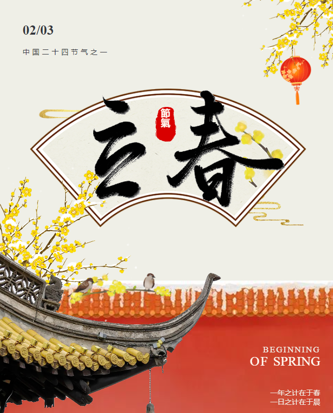 微信图片_20250227084738.png