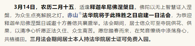 微信图片_20250314084809.png