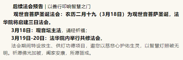 微信图片_20250314084847.png