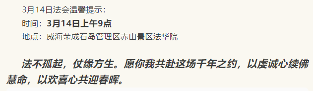 微信图片_20250314085050.png