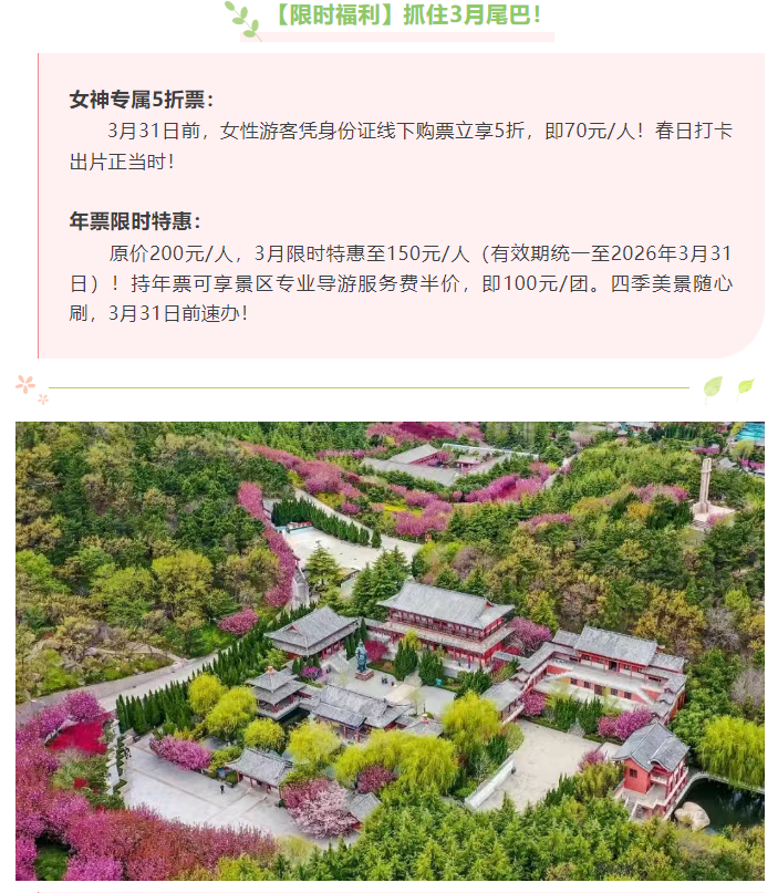 微信图片_20250326082624.png