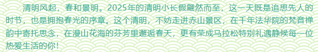 微信图片_20250404082132.png