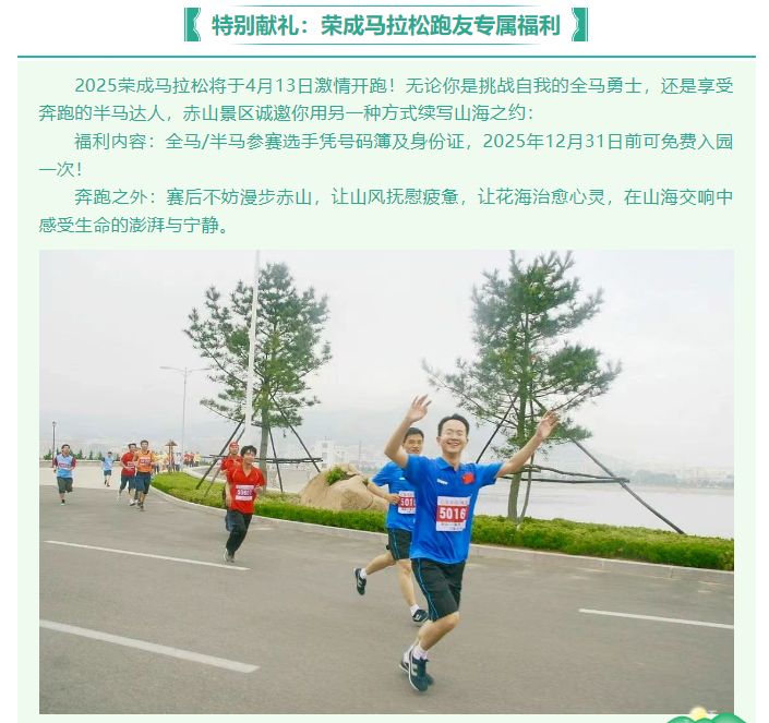 微信图片_20250404082309.png