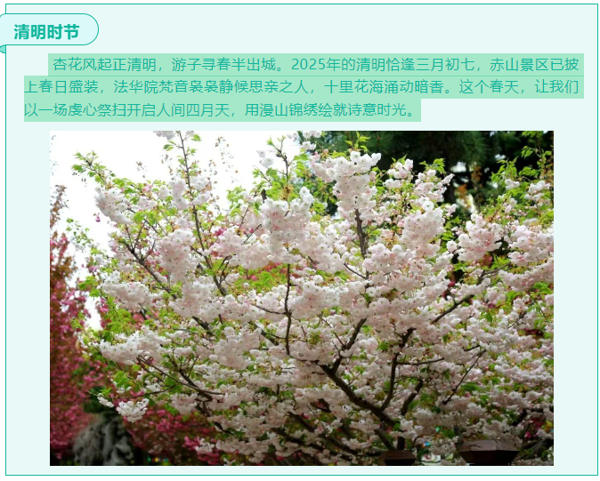 微信图片_20250404164346.png