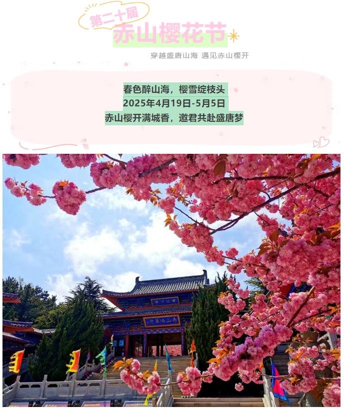 微信图片_20250407165025.png
