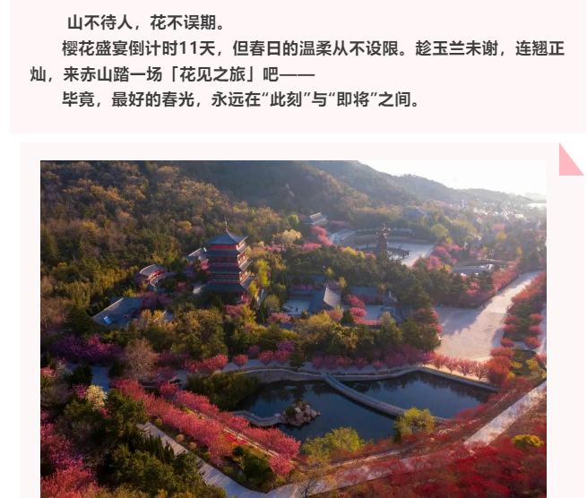 微信图片_20250412165406.png