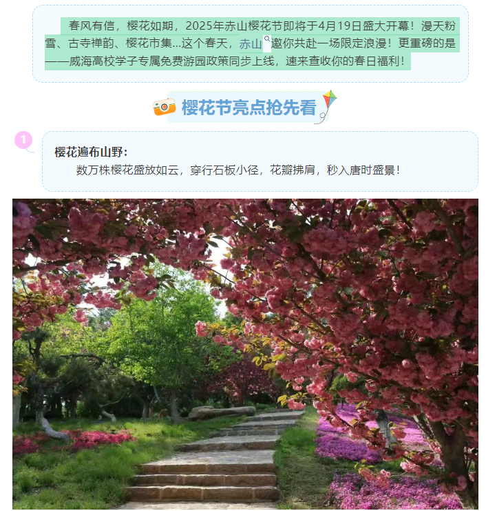 微信图片_20250412165531.png