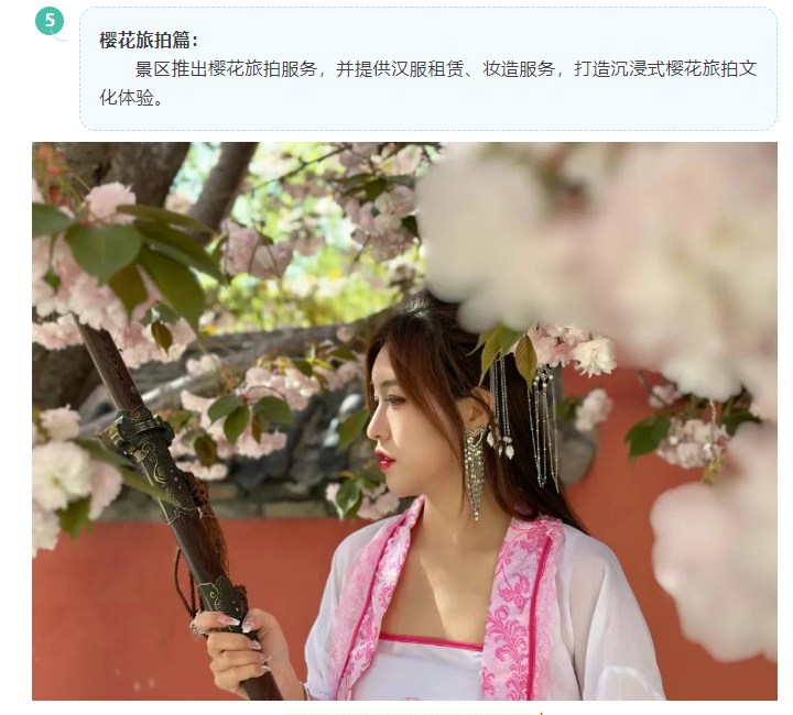 微信图片_20250412165740.png