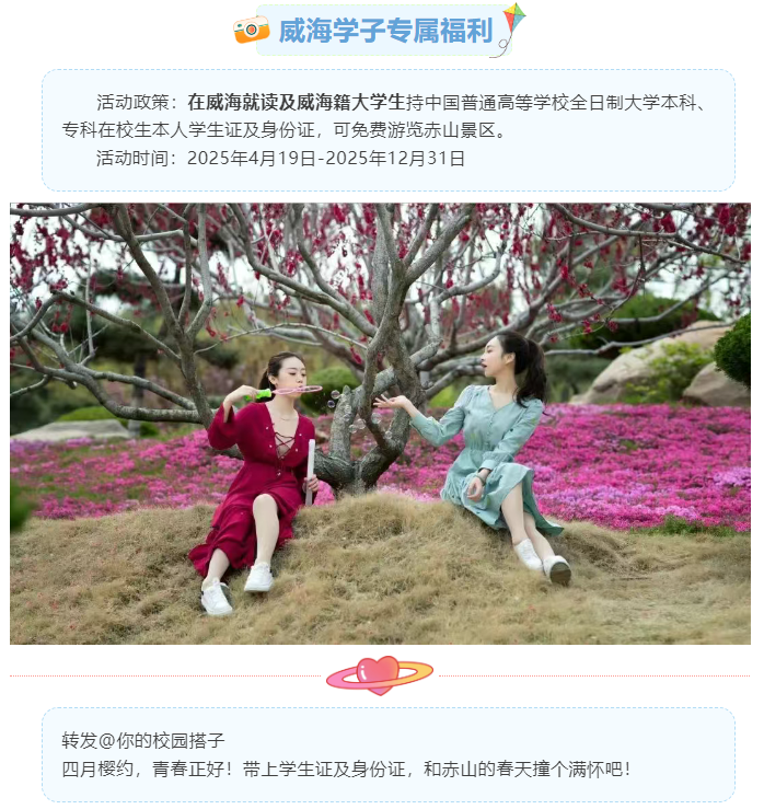 微信图片_20250412165812.png
