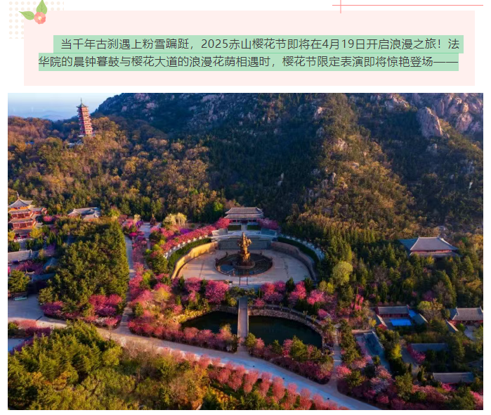 微信图片_20250412165947.png