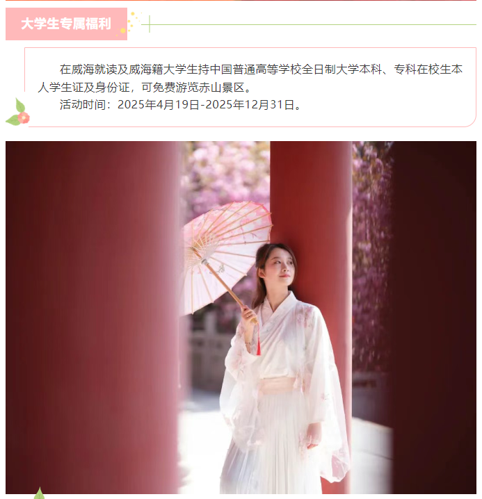 微信图片_20250412170221.png