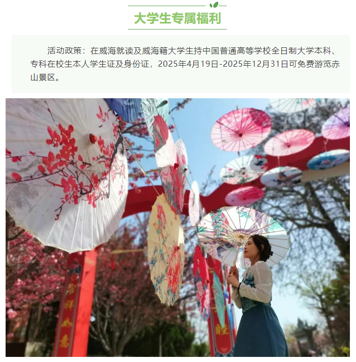 微信图片_20250412170734.png