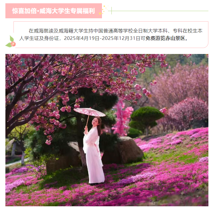微信图片_20250418185812.png