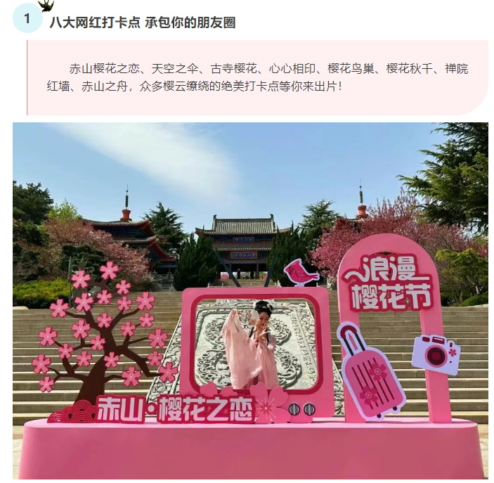 微信图片_20250418190359.png