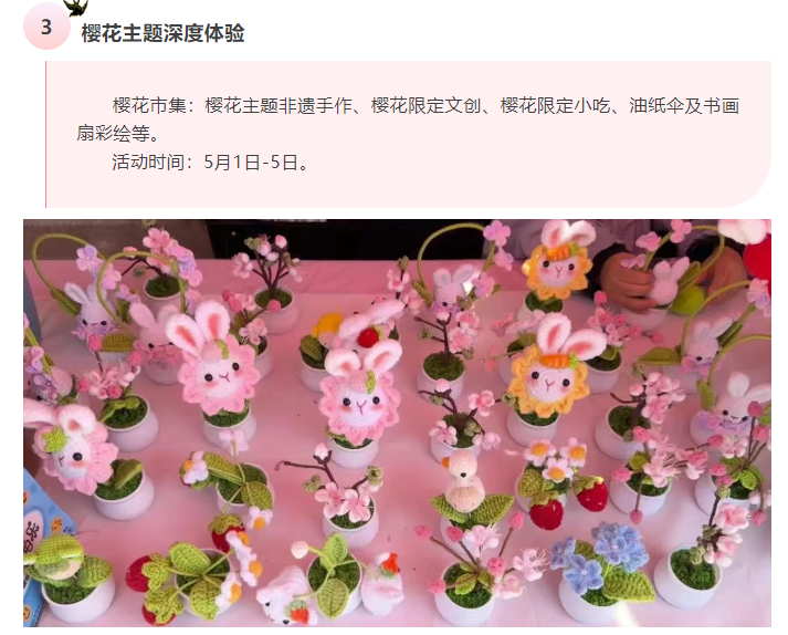 微信图片_20250418190450.png