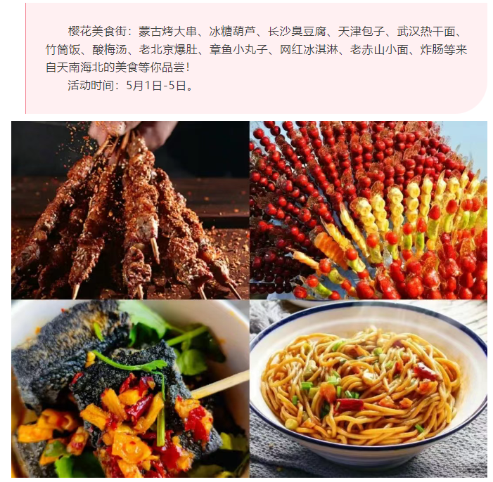 微信图片_20250418190534.png