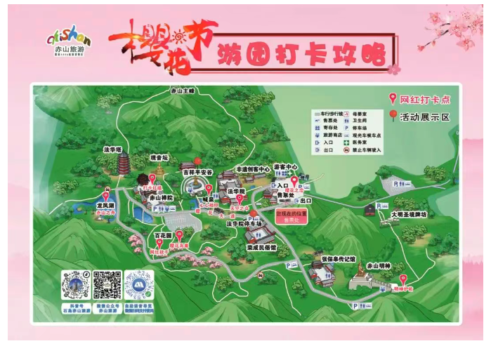 微信图片_20250418190603.png
